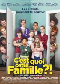Что это за семейка?! (2016) C'est quoi cette famille?!