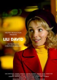 Лили Давид (2012) Lili David