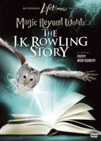 Магия слов: История Дж.К. Роулинг (2011) Magic Beyond Words: The J.K. Rowling Story