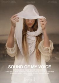 Звук моего голоса (2011) Sound of My Voice