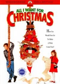 Все, что я хочу на Рождество (1991) All I Want for Christmas
