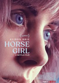 Наездница (2020) Horse Girl