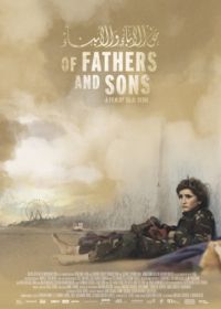 Об отцах и сыновьях (2017) Kinder des Kalifats