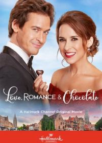 Любовь, романтика и шоколад (2019) Love, Romance, & Chocolate
