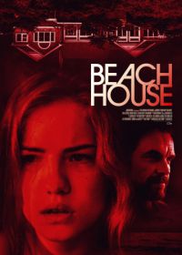 Пляжный домик (2018) Beach House