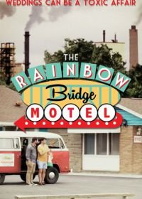 Мотель «Радужный мост» (2018) The Rainbow Bridge Motel