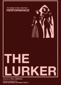Наблюдатель (2019) The Lurker