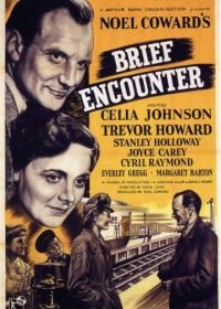 Короткая встреча (1945) Brief Encounter