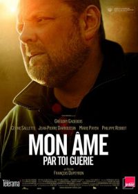 Один в своем роде (2013) Mon âme par toi guérie
