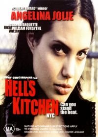 Адская кухня (1998) Hell's Kitchen