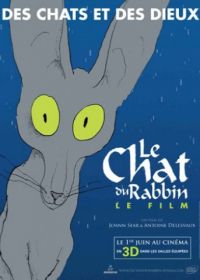 Кот раввина (2011) Le chat du rabbin