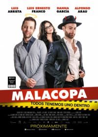 Дебошир (2018) Malacopa