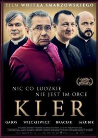 Клир (2018) Kler