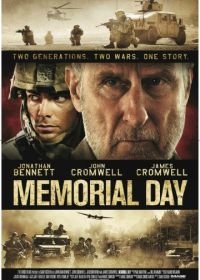 День памяти (2012) Memorial Day