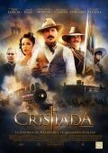 Битва за свободу (2012) For Greater Glory: The True Story of Cristiada