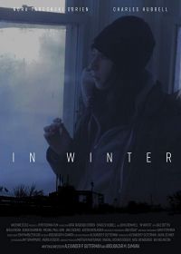 Зимой (2017) In Winter