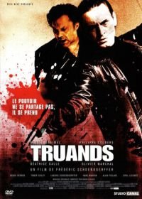 Бандиты (2006) Truands