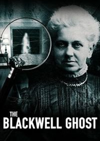 Призрак Блэквелла (2017) The Blackwell Ghost