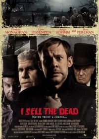 Продавец мертвых (2008) I Sell the Dead
