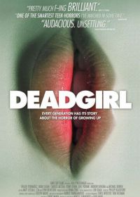 Мертвячка (2008) Deadgirl