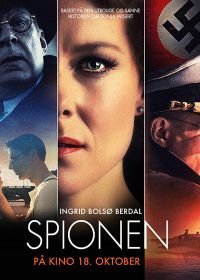 Шпионка (2019) The Spy