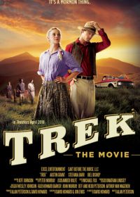 Великий путь (2018) Trek: The Movie