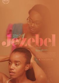 Иезавель (2019) Jezebel