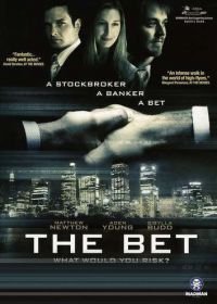 Пари (2006) The Bet