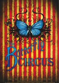 Цирк «Бабочка» (2009) The Butterfly Circus