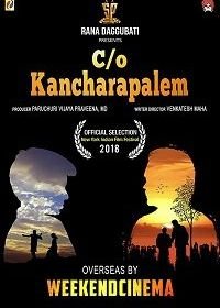 Истории из Канчарапалема (2018) C/o Kancharapalem
