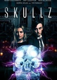 Черепа (2019) Skullz