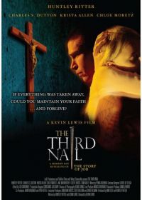 Третий гвоздь (2007) The Third Nail