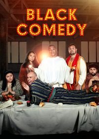 Черная комедия (2020) Black Comedy