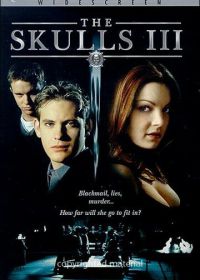 Черепа 3 (2004) The Skulls III