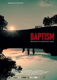 Крещение (2019) Botez