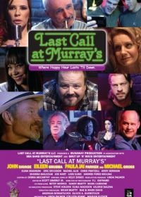 Последний вечер у Мюррея (2016) Last Call at Murray's
