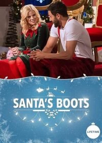 Сапожки Санты (2018) Santa's Boots
