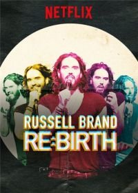 Расселл Брэнд: Возрождение (2018) Russell Brand: Re:Birth