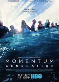 Поколение движения (2018) Momentum Generation