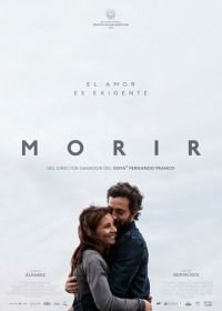 Умереть (2017) Morir