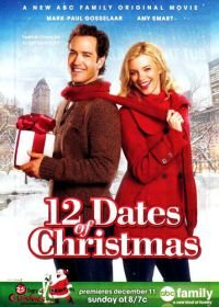 12 рождественских свиданий (2011) 12 Dates of Christmas