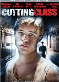 Сокращая класс (1988) Cutting Class