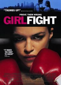 Женский бой (2000) Girlfight