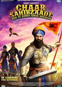 Четыре принца: Восхождение Банда Сингх Бахадура (2016) Chaar Sahibzaade 2: Rise of Banda Singh Bahadur