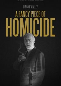 Одно изысканное убийство (2017) A Fancy Piece of Homicide