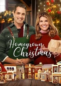 Домашнее рождество (2018) Homegrown Christmas