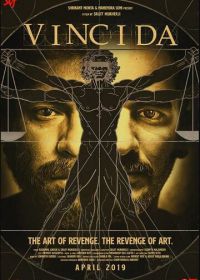 Винчи Да (2019) Vinci Da