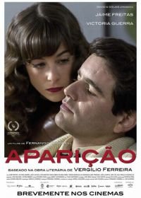 Явление (2018) Aparição