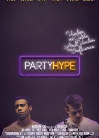 Вечеринка в ударе (2018) Party Hype