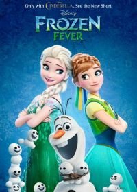 Холодное торжество (2015) Frozen Fever